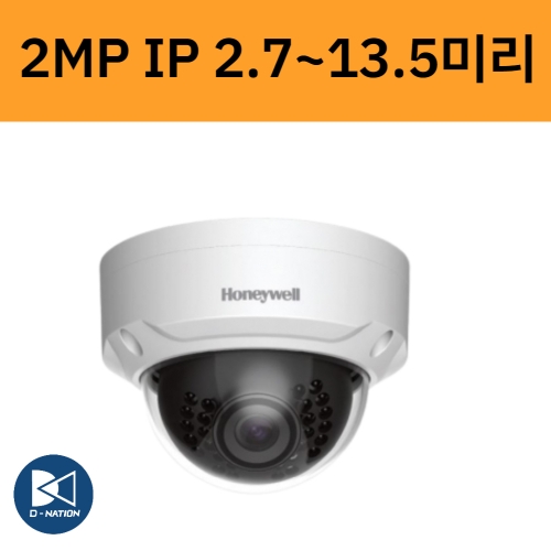 H4W2PER2 2백만화소 IP 돔 적외선 카메라 2.7~13.5미리 전동렌즈 하니웰