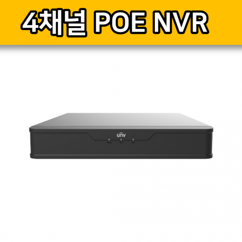 NVR501-04B-P4 4채널 독립형 동작감지 1BAY 8메가 유니뷰