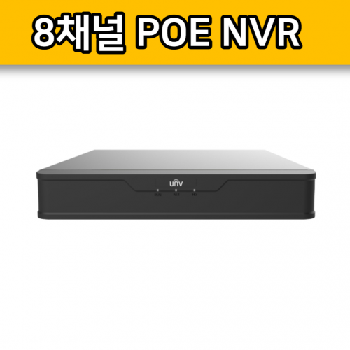 NVR501-08B-P8 8채널 최대 8TB VCA감지 피플 카운팅 유니뷰