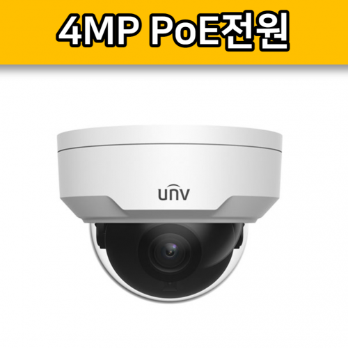 IPC324LB-SF40K-G 프로그레시브 스캔 PoE 전원 4MP 유니뷰