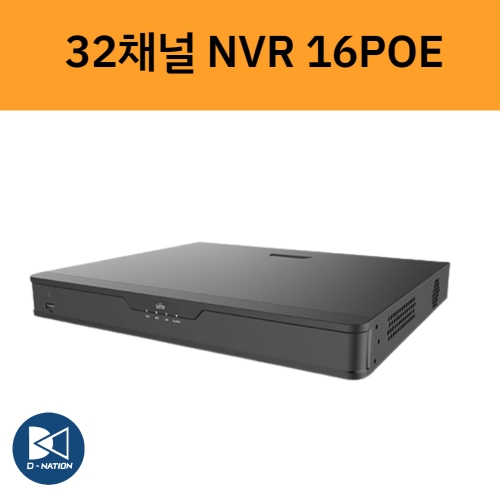 NVR304-32S-P16 32채널 NVR 16POE HDD 16BAY RAID 유니뷰