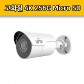 IPC2128LE-ADF40KM-G 고화질 4K 256G Micro SD PoE 전원 유니뷰