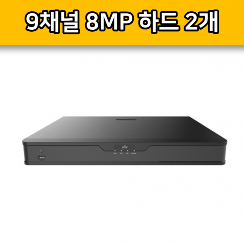 NVR302-09S2 9채널 8MP 녹화 4K 하드 2개 최대 6TB 유니뷰