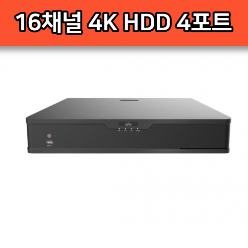 NVR304-16S-P16 16채널 NVR 16포트 PoE 8MP 4K HDD 4포트 유니뷰